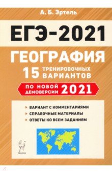 -2021. . 15     2021 