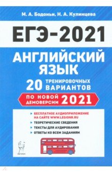 -2021  . 20     2021 