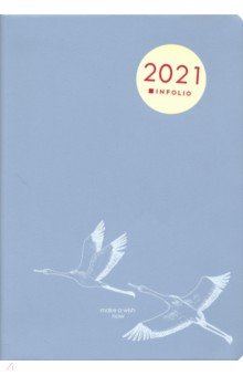    2021  176 , 5  Wish,   . (AZ1045/blue)