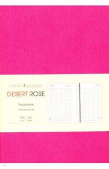 Ежедневник недатированный. Desert Rose. Малиновый. 136 листов, А6+ (ЕИКДР62013603).