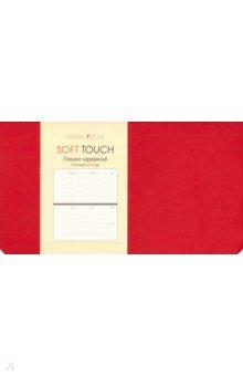   (64 ), Soft Touch.  (216406)