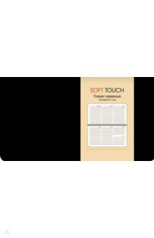   (64 ), Soft Touch.  (216407)