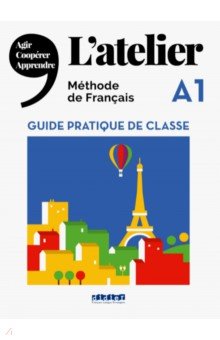Обложка книги L'Atelier A1. Guide pratique de classe, Cocton Marie-Noelle, Pommier Emilie
