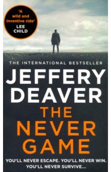 

The Never Game