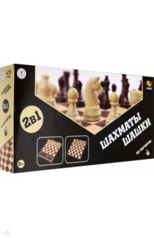 Шахматы и шашки магнитные 2 игры в 1 (S-00185).