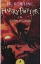 Rowling Joanne Harry Potter y la Orden del Fenix rowling joanne harry potter y el caliz de fuego