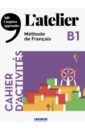 Cocton Marie-Noelle, Ripaud Delphine, Dereeper Camille, Kohlmann Julien L'Atelier B1 Cahier d'activites (+CD)