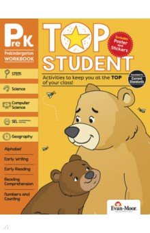 

Top Student, Grade Prek