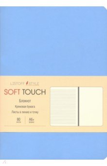    80 , 6+  Soft Touch.    (6803453)