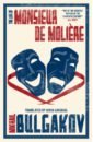 Bulgakov Michail The Life of Monsieur de Moliere moliere oeuvres de moliere тартюфф книга на французском языке
