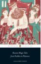 Pushkin Alexander, Bazhov Pavel, Afanasiev Alexandr N. Russian Magic Tales from Pushkin to Platonov pushkin alexander the complete prose tales
