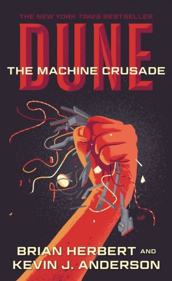 Dune. The Machine Crusade