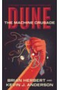 Herbert Brian, Anderson Kevin J. Dune. The Machine Crusade herbert b anderson k dune house harkonnen book two