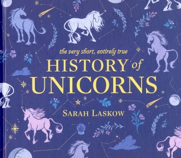 The Very Short, Entirely True History of Unicorns