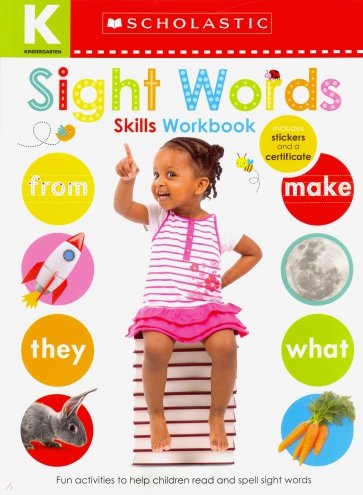 Kindergarten Skills Workbook. Sight Words
