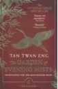 Eng Tan Twan The Garden of Evening Mists цена и фото
