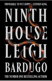 

Ninth House