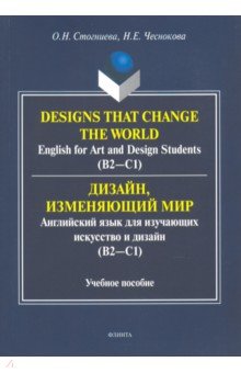 Книги для дизайнеров 📚 – Telegram