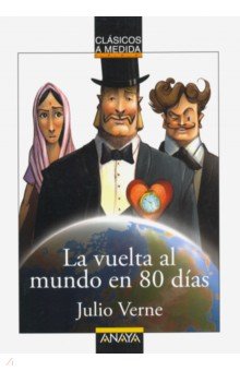 Обложка книги La vuelta al mundo en 80 dias, Verne Jules