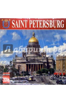 Календарь: Санкт- Петербург 2006 год.