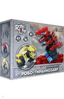 RoboLife. Робо-тираннозавр красный. Сборная модель (Т19087).