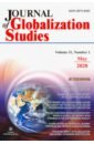 Обложка Journal of Globalization Studies. Журнал глобализационных исследований. Volume 11, №1