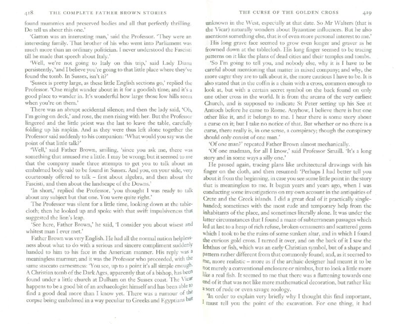 Иллюстрация 1 из 13 для The Complete Father Brown Stories - Gilbert Chesterton | Лабиринт - книги. Источник: Лабиринт