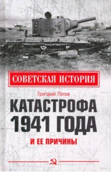  1941    