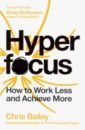 Bailey Chris Hyperfocus. How to Work Less to Achieve More godin seth practice shipping creative work