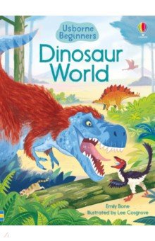 

Dinosaur World