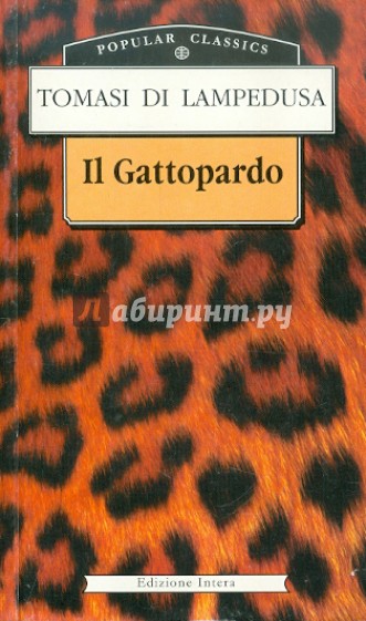 IL Gattopardo