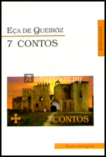 7 Contos