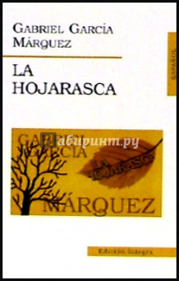 La Hojarasca