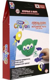 Clay Crayon Набор тесто-мелков "Инопланетянин"