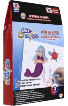 Clay Crayon Набор тесто-мелков 