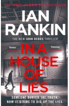 

In a House of Lies