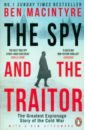 Macintyre Ben The Spy and the Traitor. The Greatest Espionage Story of the Cold War macintyre ben a spy among friends