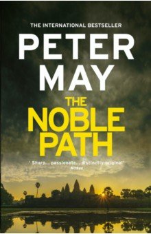 Обложка книги The Noble Path, May Peter