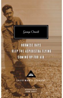 Обложка книги Burmese Days, Keep the Aspidistra Flying, Coming Up for Air, Orwell George