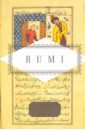 Rumi Poems anam tahmima the good muslim