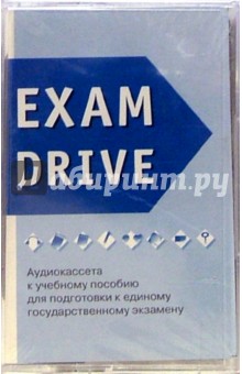 /. Exam Drive:        