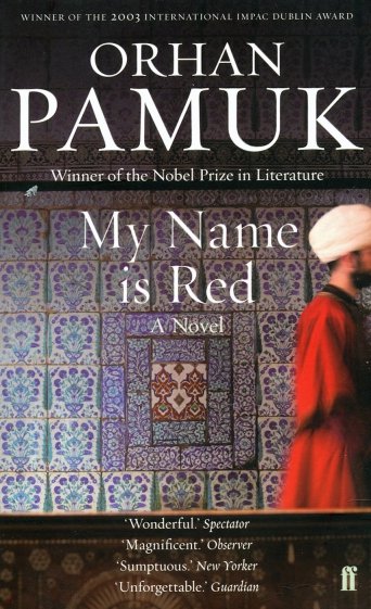 My Name Is Red