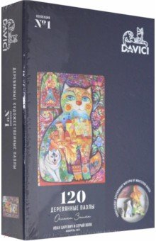 

Пазл "Иван Царевич и серый волк", 120 деталей (7-01-31-120)