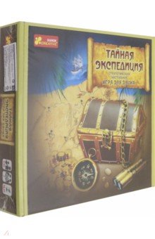 Игра настольная Тайная экспедиция (12120087).
