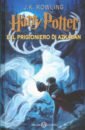 Rowling Joanne Harry Potter e il prigioniero di Azkaban 3 rowling joanne harry potter e il prigioniero di azkaban 3