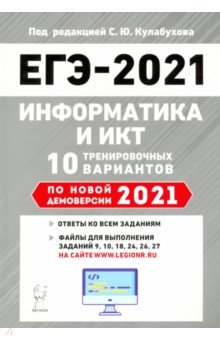 -2021   . 0     2021 