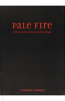 Обложка книги Pale Fire. A Poem in Four Cantos by John Shade, Nabokov Vladimir