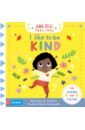 I Like to be Kind story book anti bullying children s picture book i don t like being bullied kindergarten early education 0 3 6 years old livros
