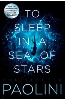 Обложка книги To Sleep in a Sea of Stars, Paolini Christopher