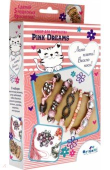      Pink Dreams  (05890)